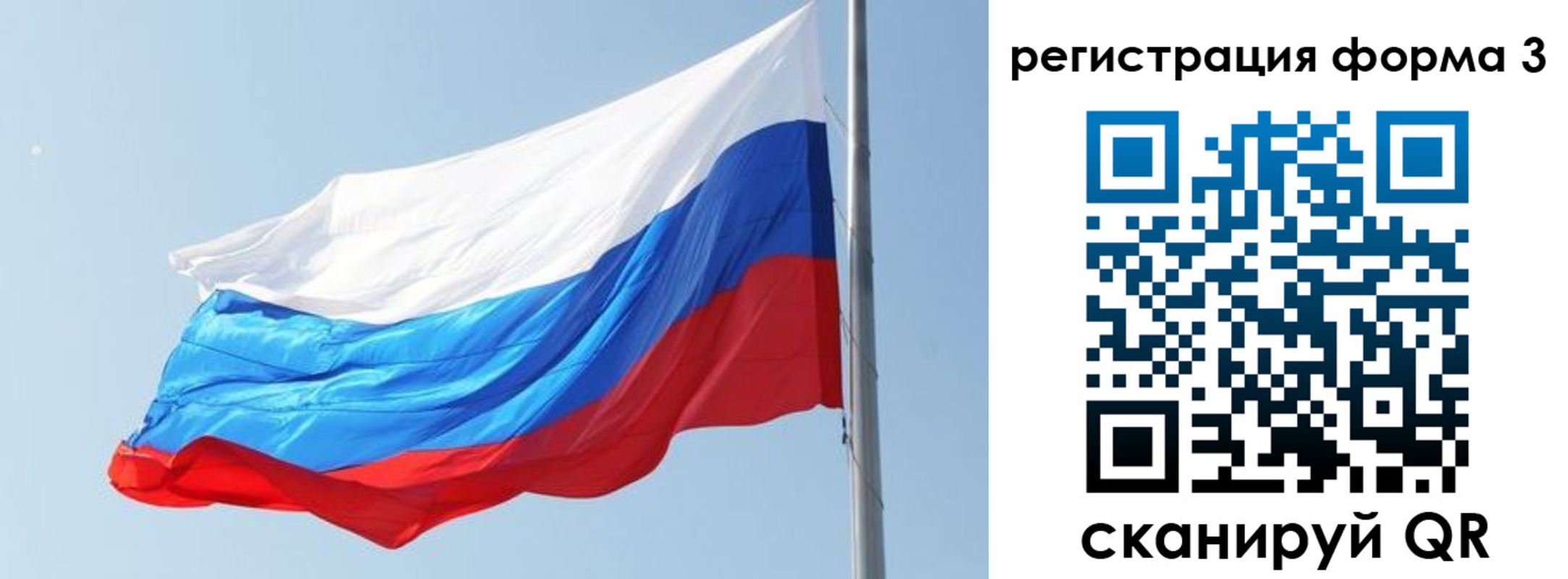 прописка ребенка в Киренске
