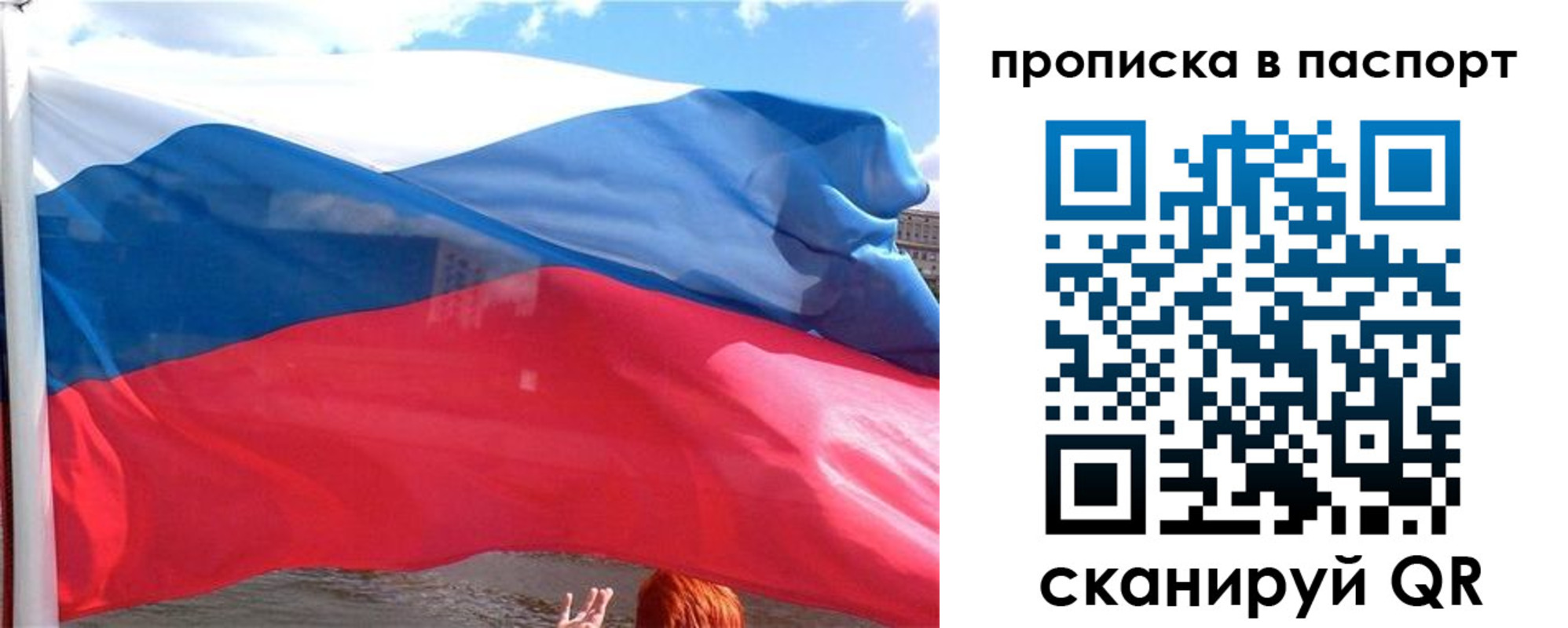 прописка иностранных граждан в Киренске