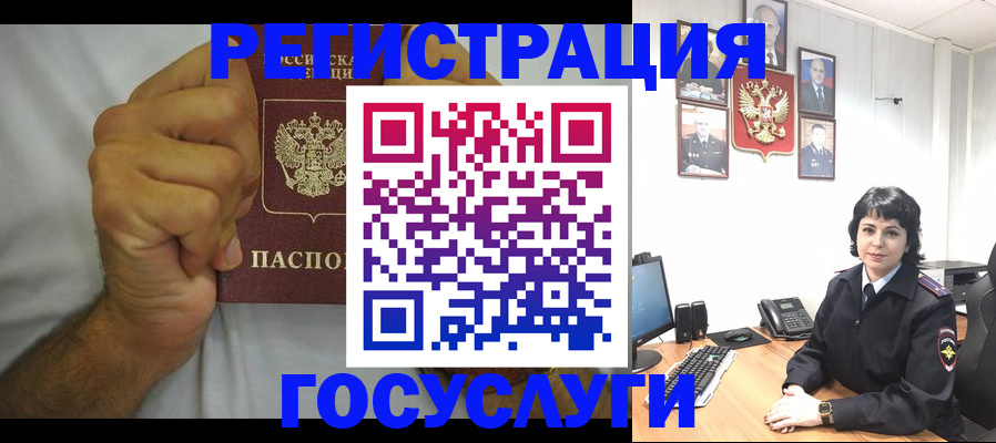 прописка в Киренске