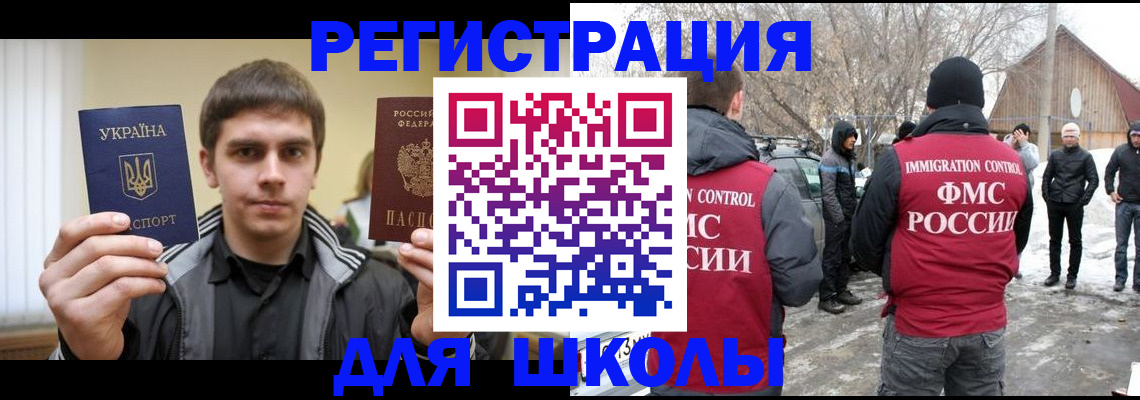 где прописаться в Киренске
